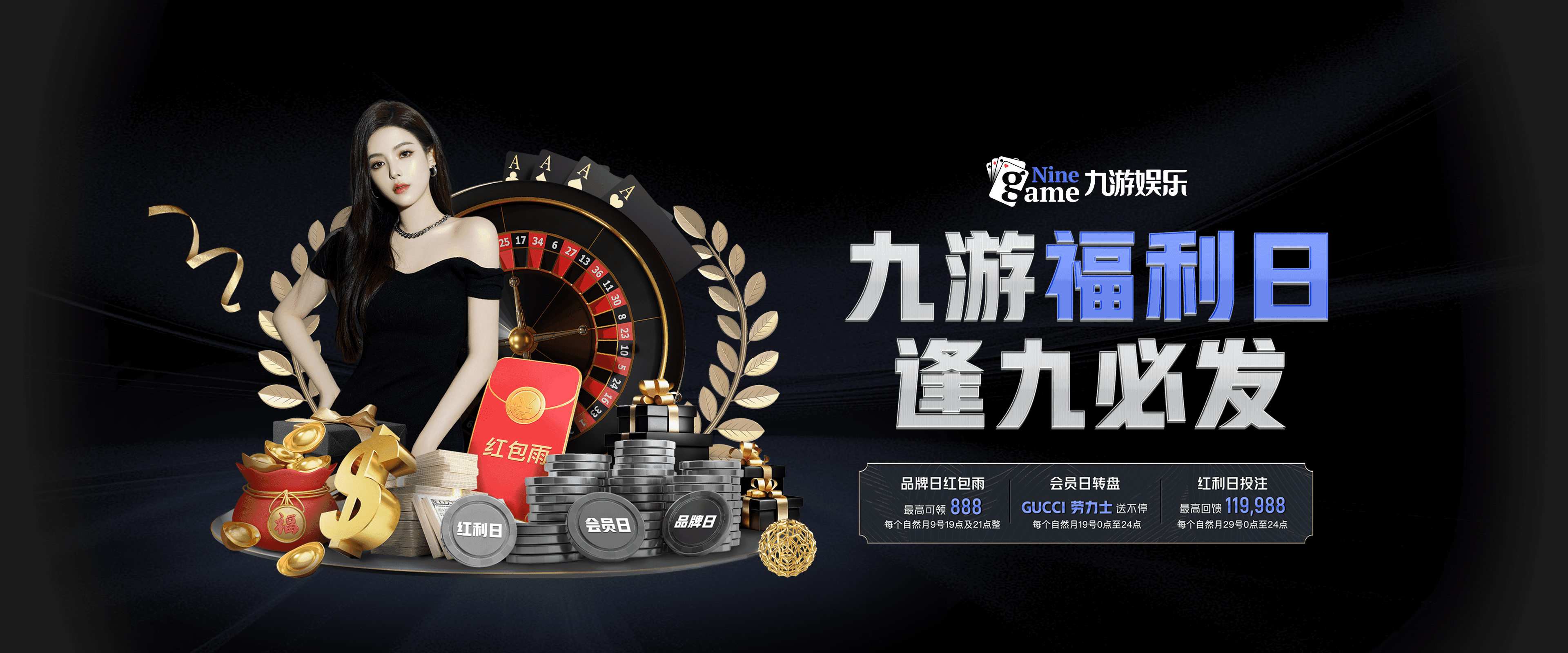 九游官网-九游娱乐全平台下载中心9GAME