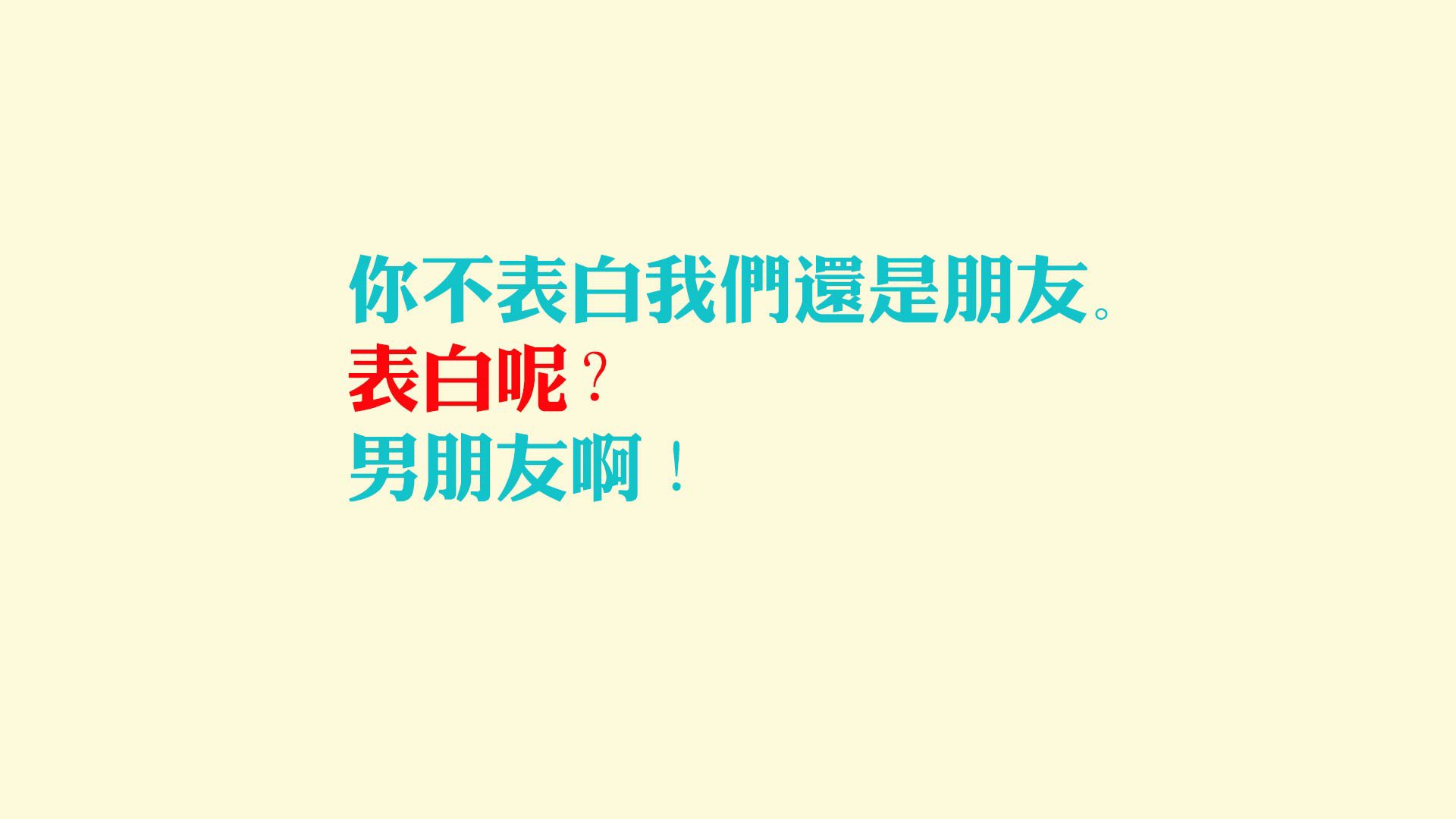 职业球员体能与技术训练失衡严重，职业球员体能与技术训练失衡严重吗